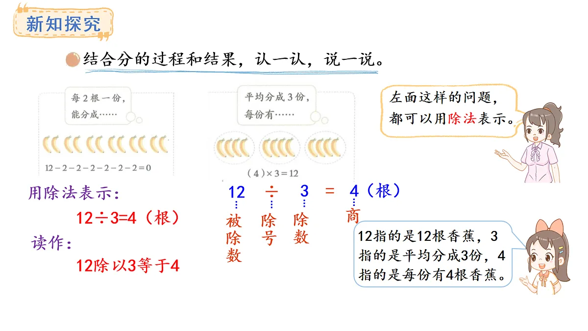 17282602第6页