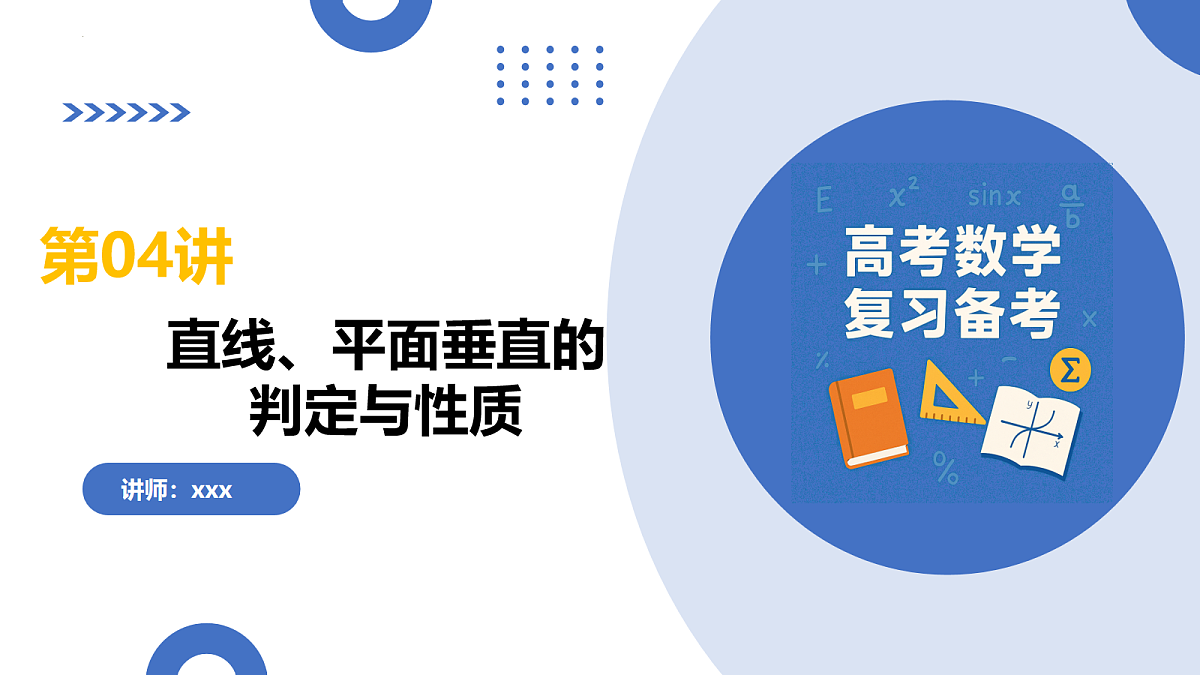 17282617第1页