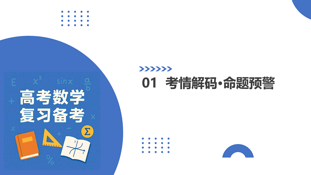 17282617第3页