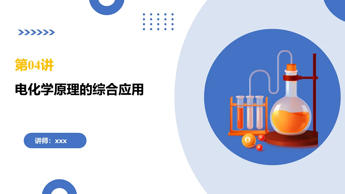 17282626第1页