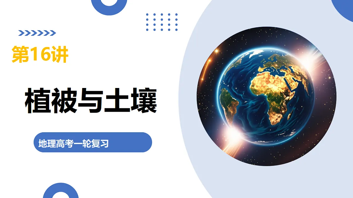 17282629第1页