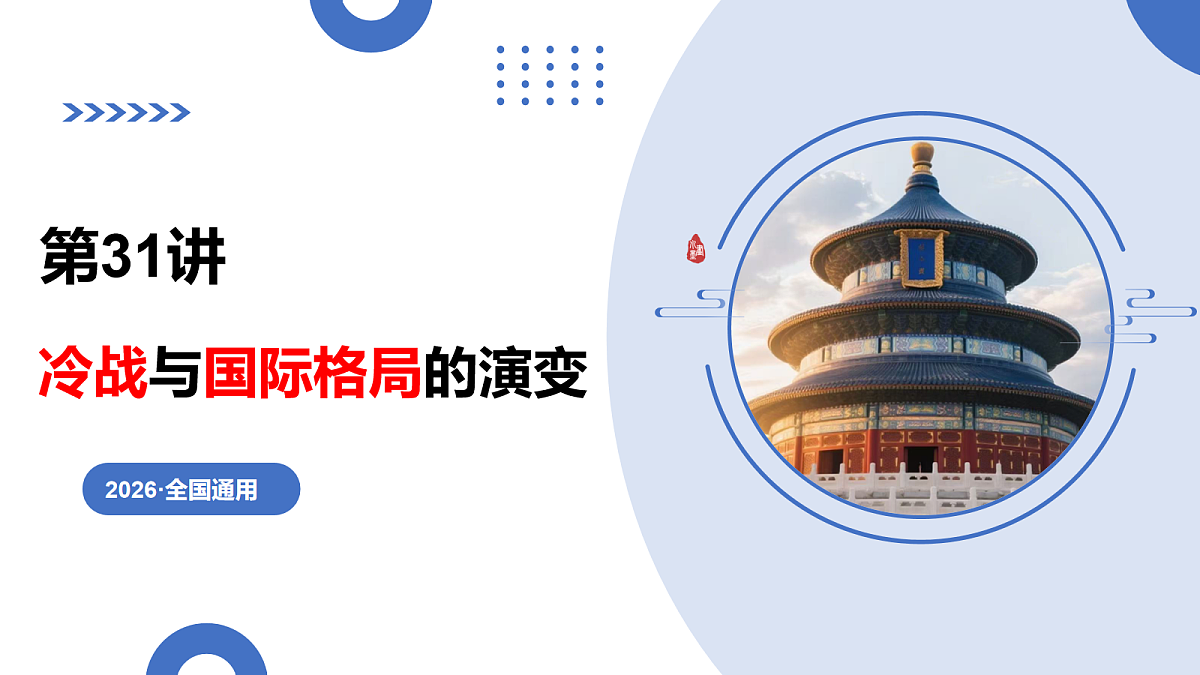 17282640第1页
