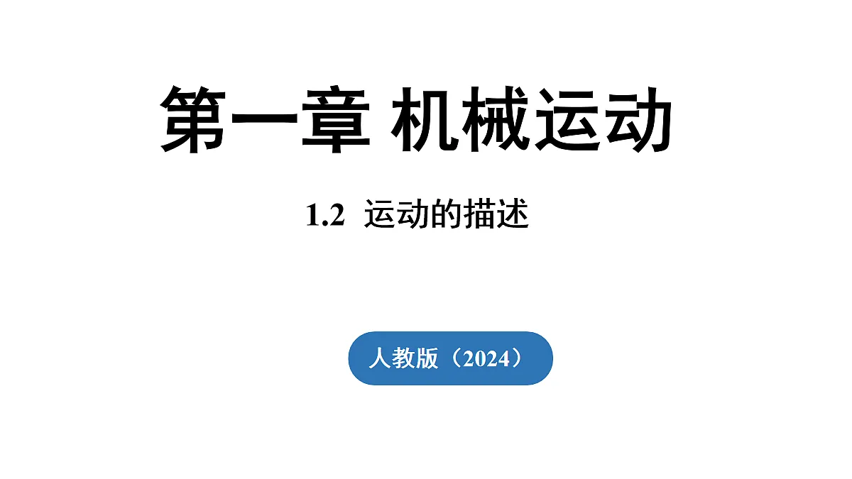 17282652第2页
