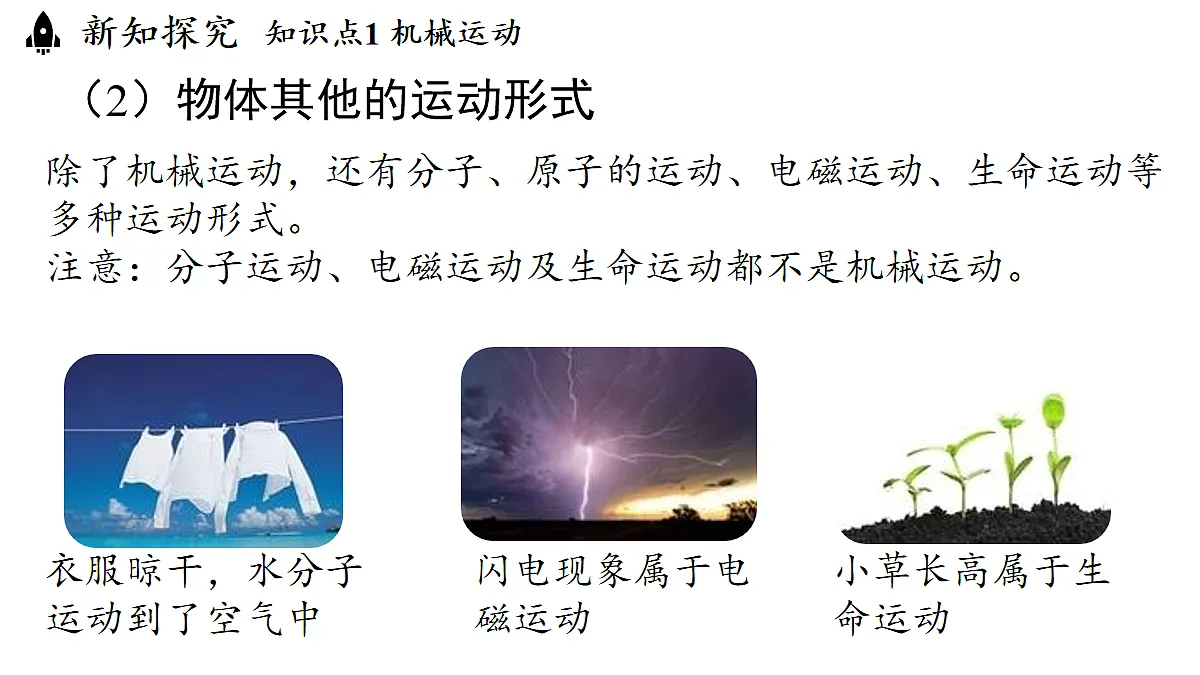 17282652第7页