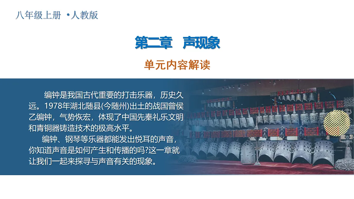 17282658第1页