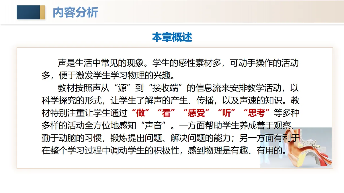 17282658第7页