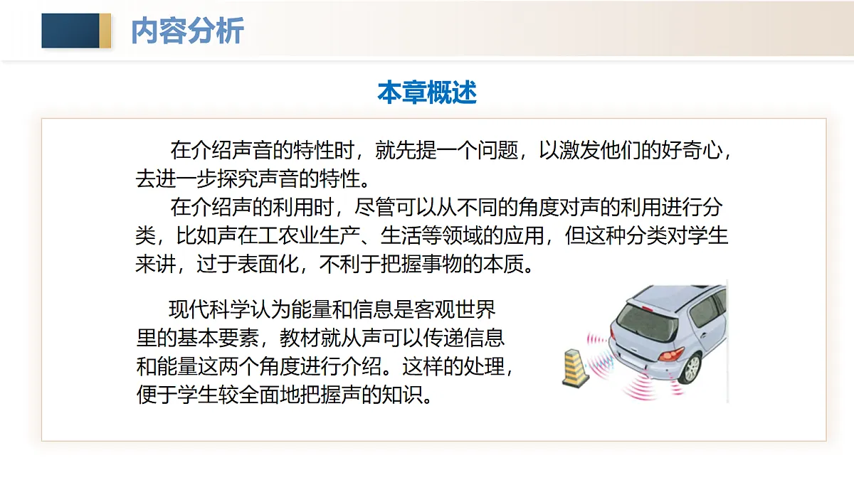 17282658第8页