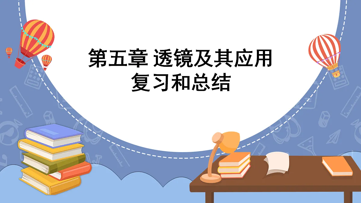 17282660第1页