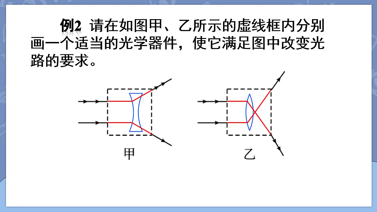 17282660第8页