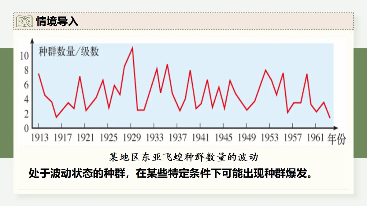17282704第4页