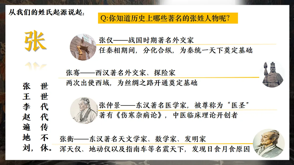 17282835第1页