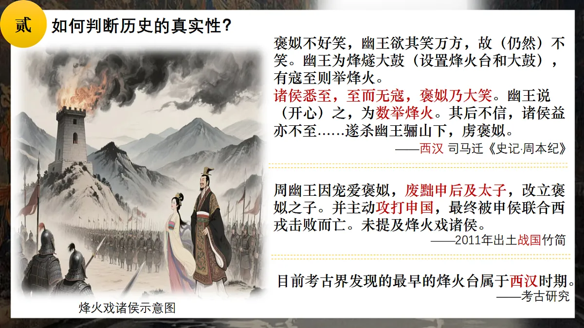 17282835第7页