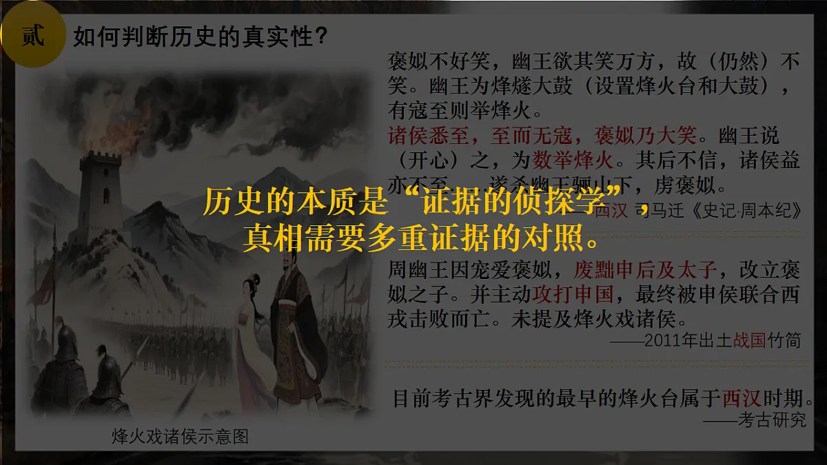 17282835第8页