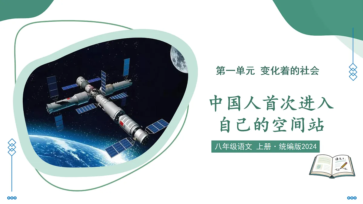 17282961第1页