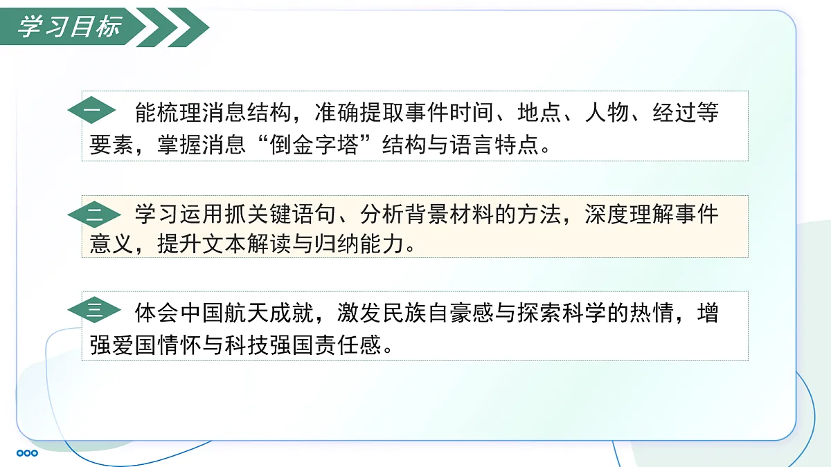 17282961第3页