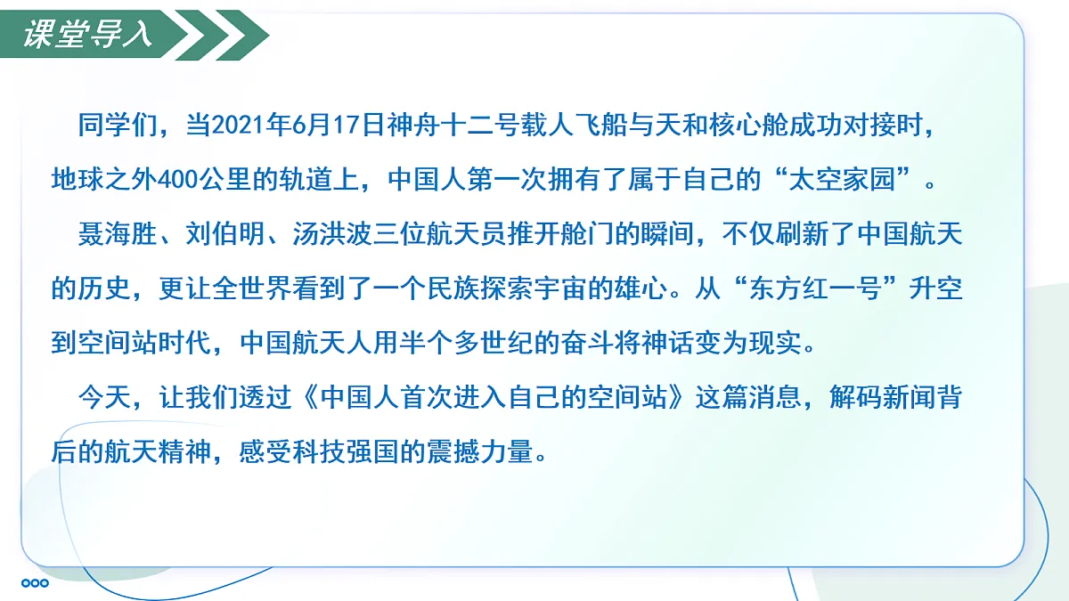 17282961第5页
