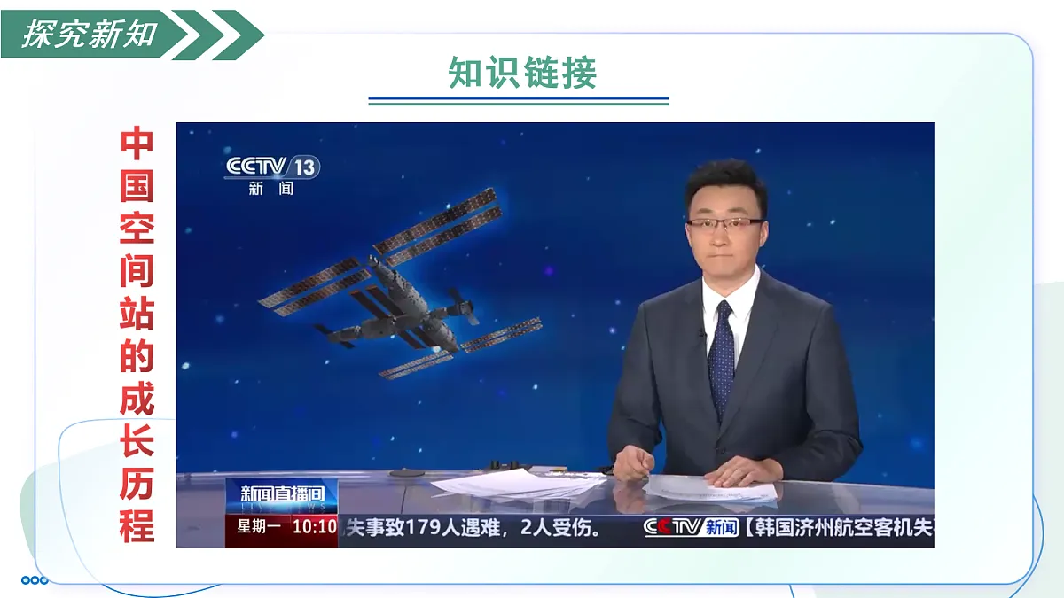 17282961第6页