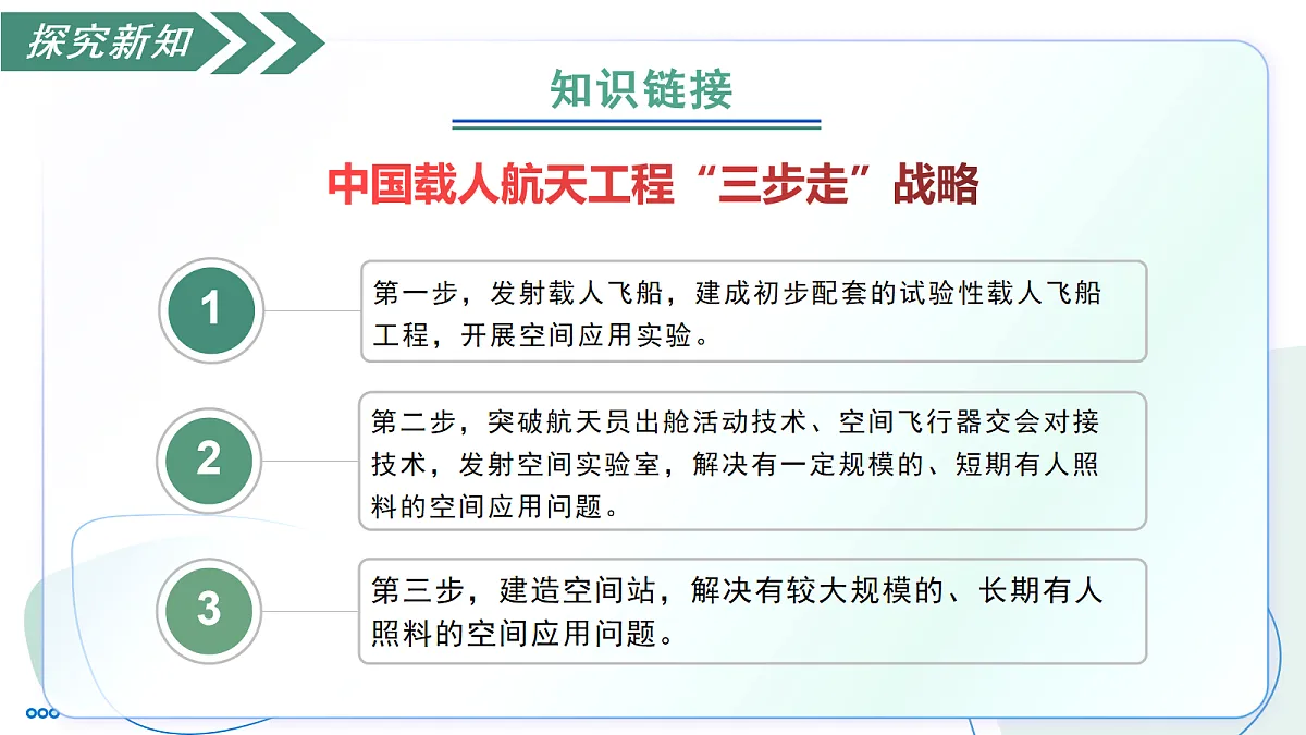 17282961第7页