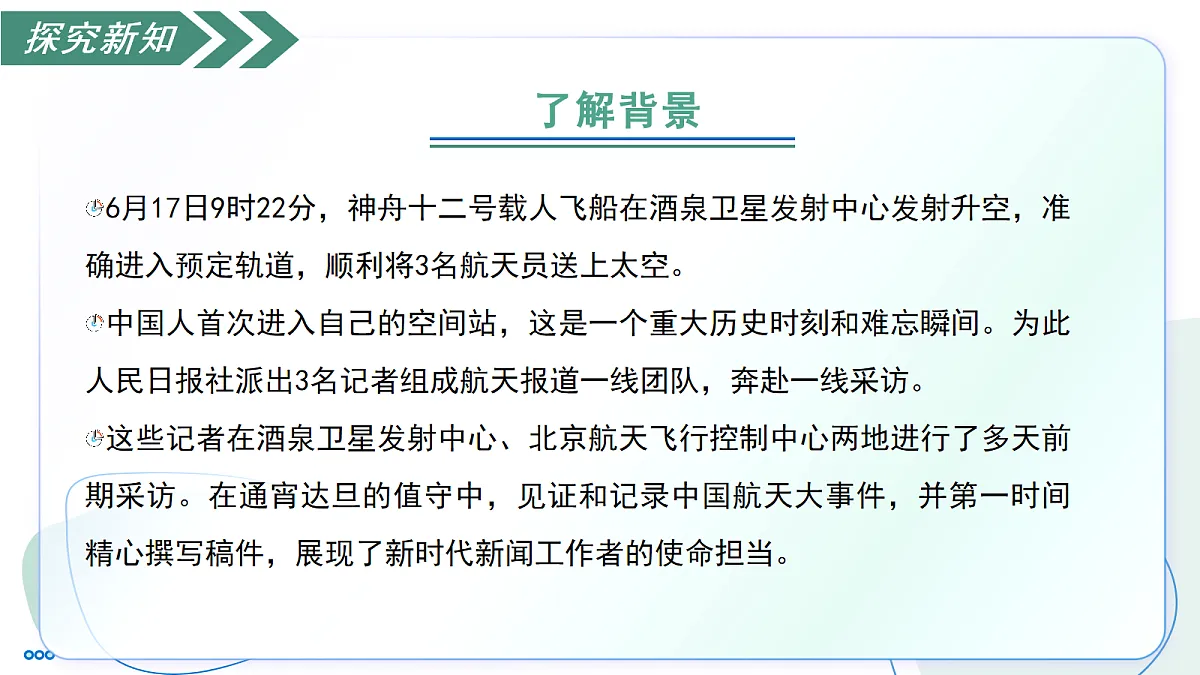 17282961第8页