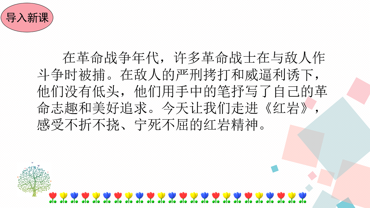 17282972第2页