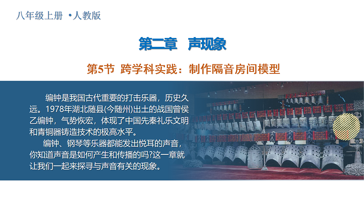 17282981第1页