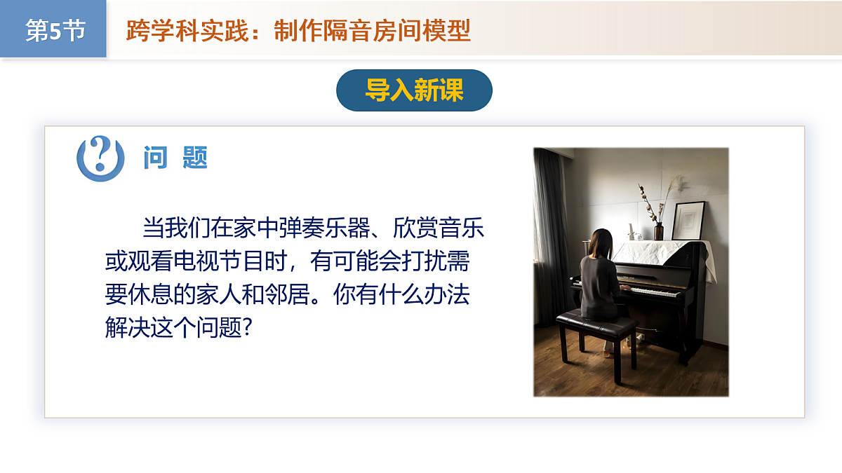 17282981第2页