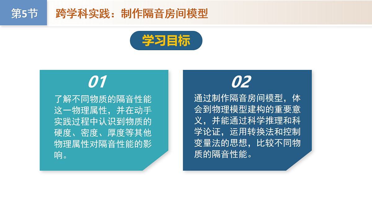 17282981第3页