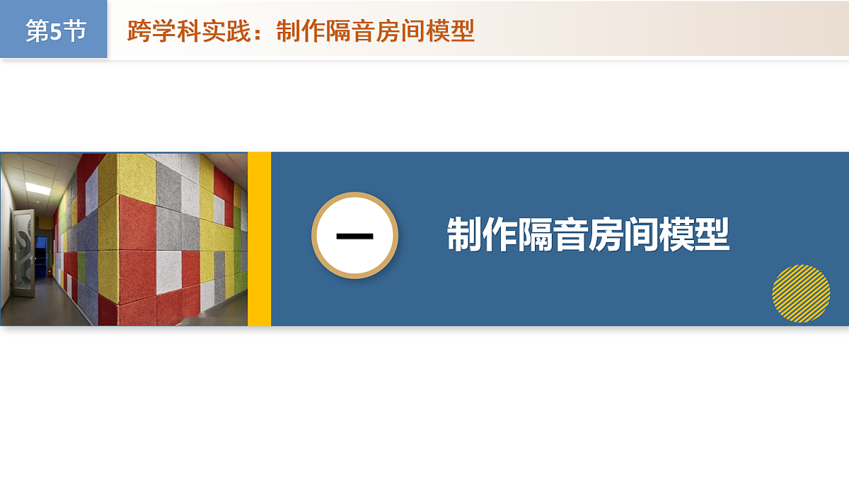 17282981第4页