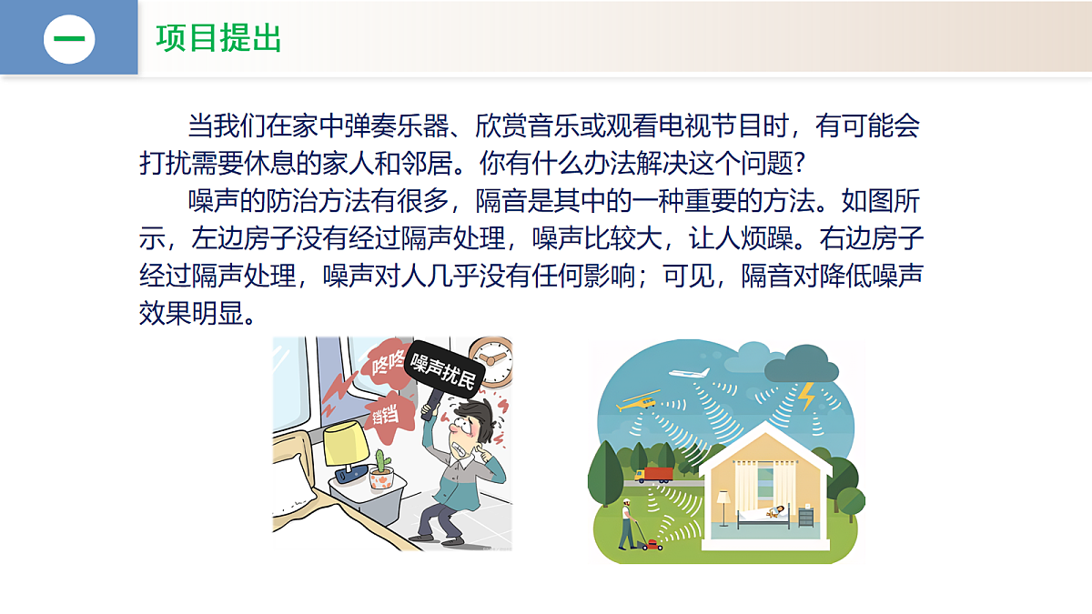 17282981第5页