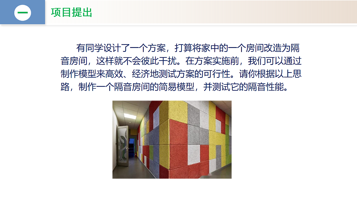 17282981第6页