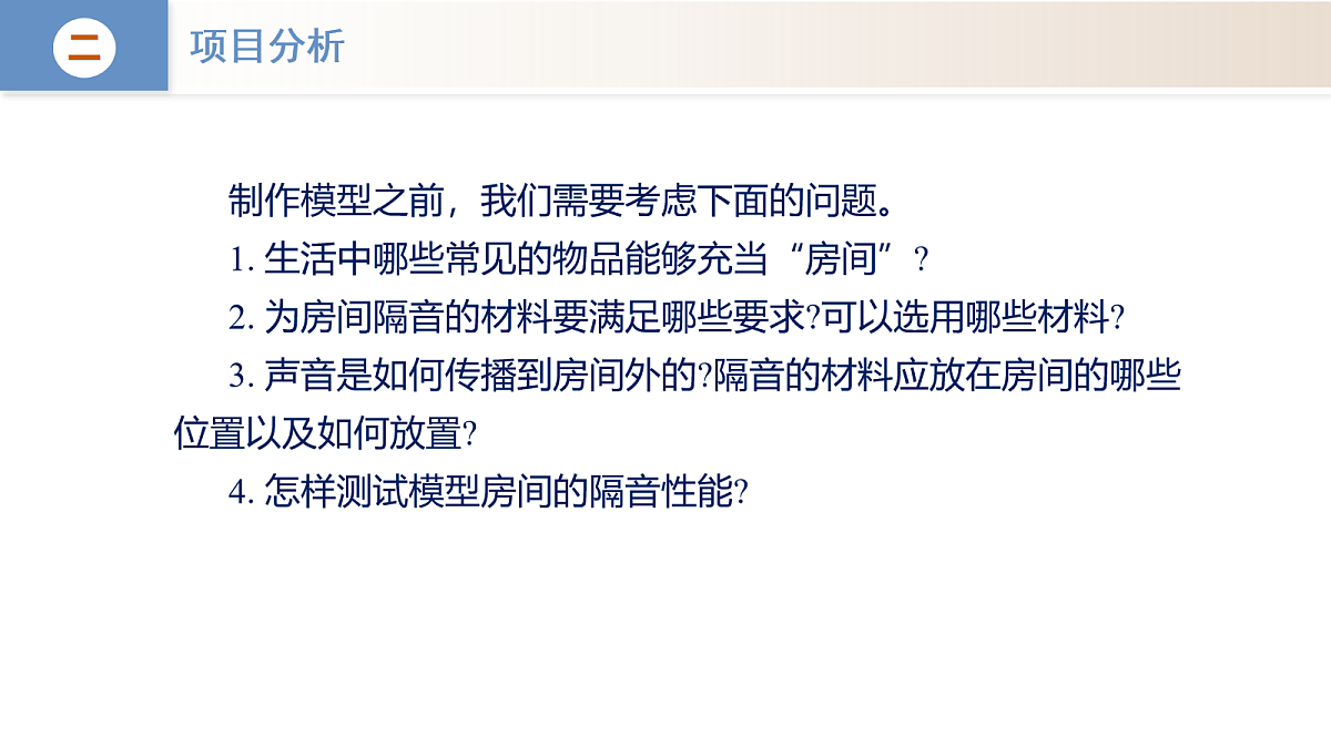 17282981第7页