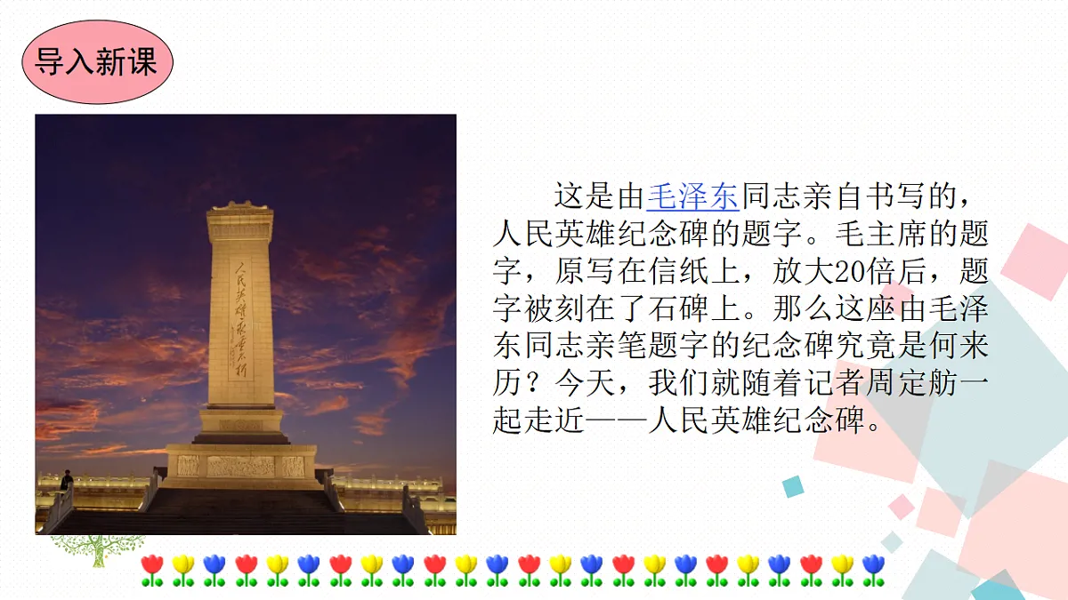 17282983第3页