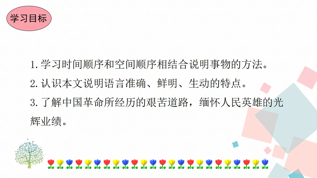17282983第5页