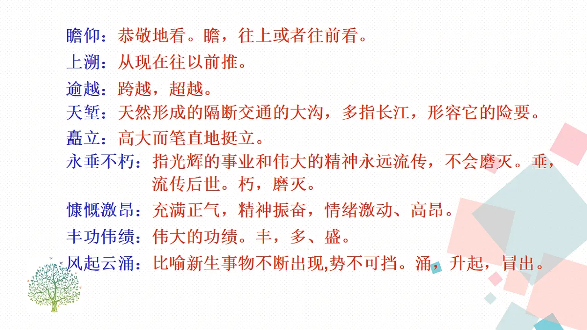 17282983第7页