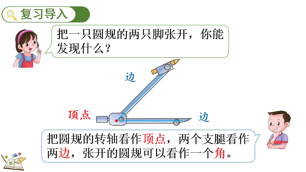 17282987第2页
