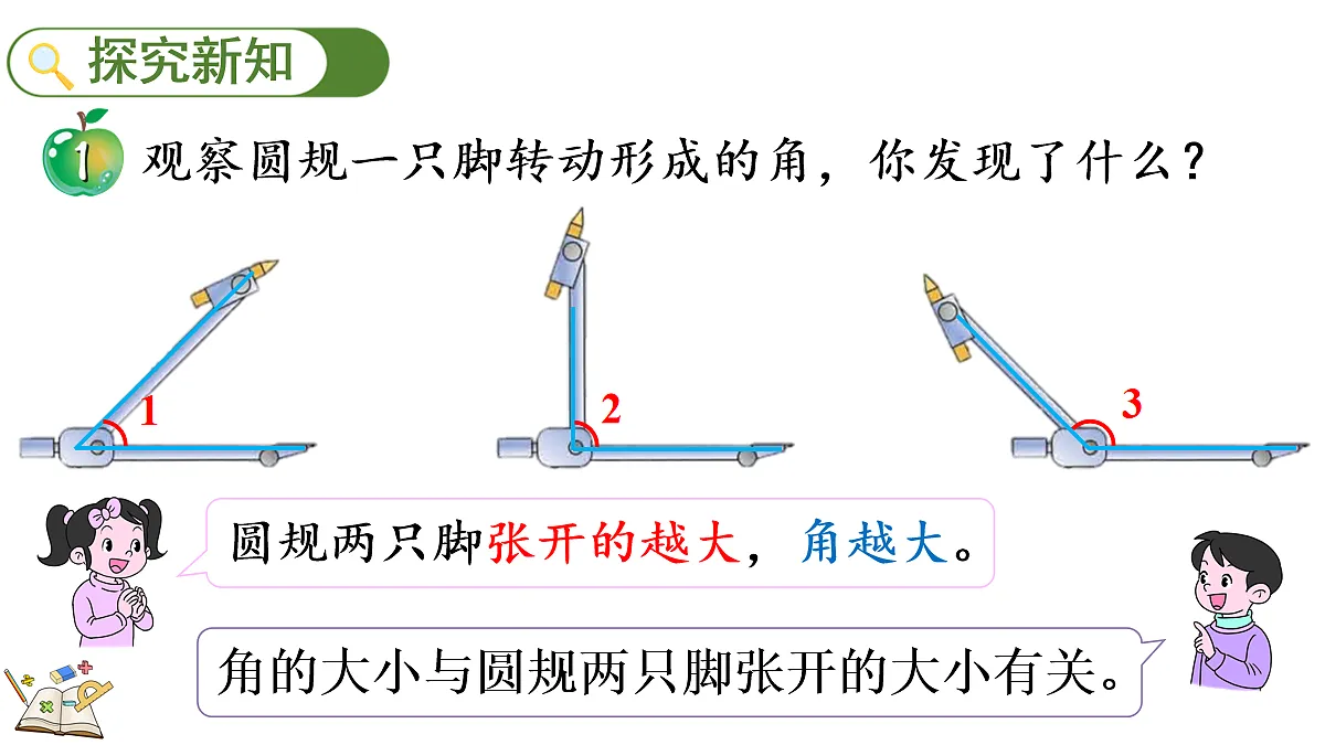 17282987第3页