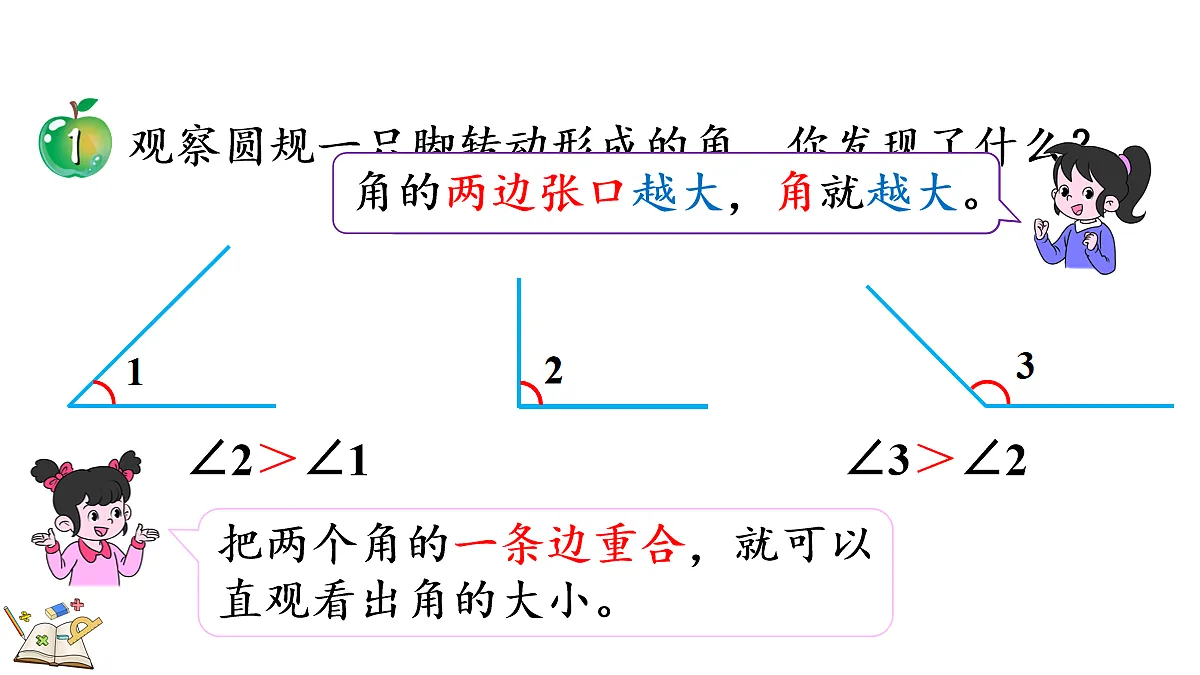 17282987第4页