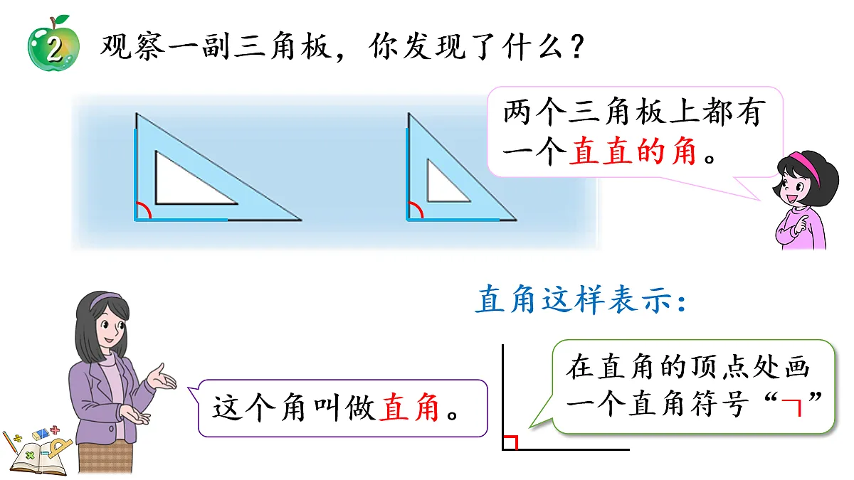 17282987第5页