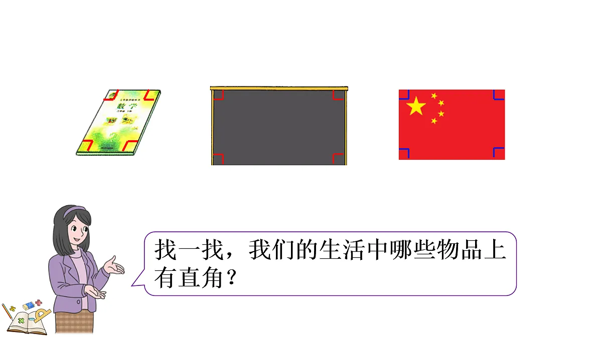 17282987第7页