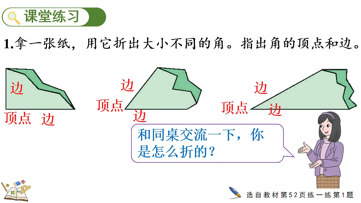 17282987第8页