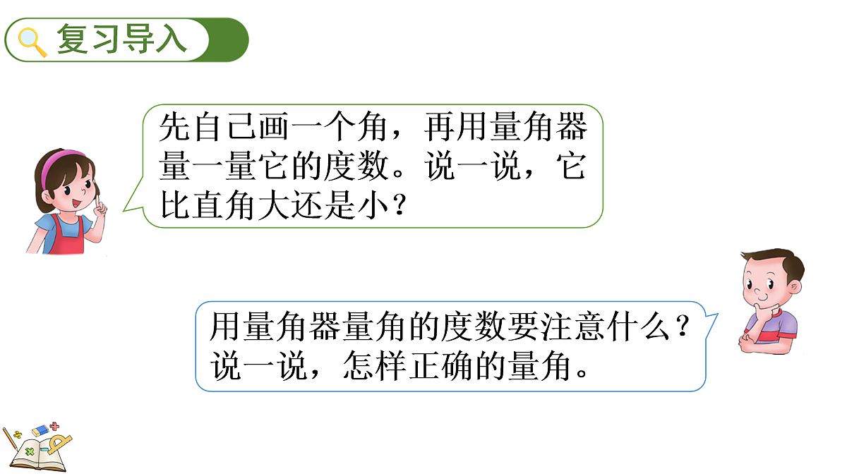 17282989第2页