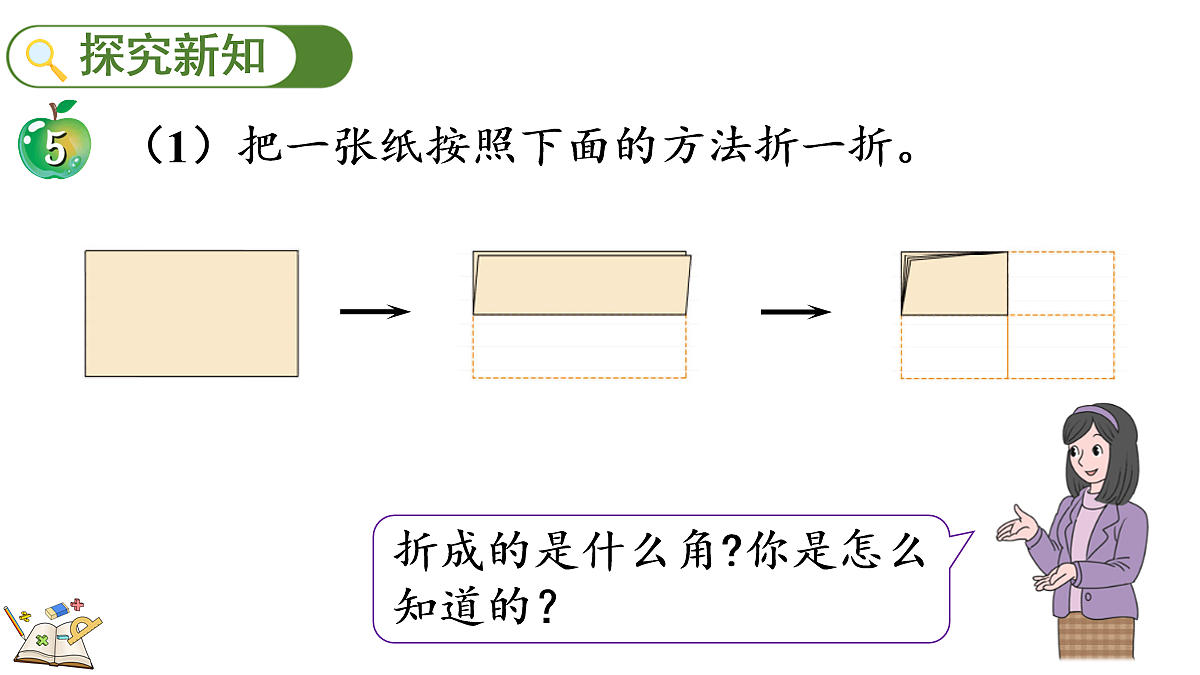 17282989第3页