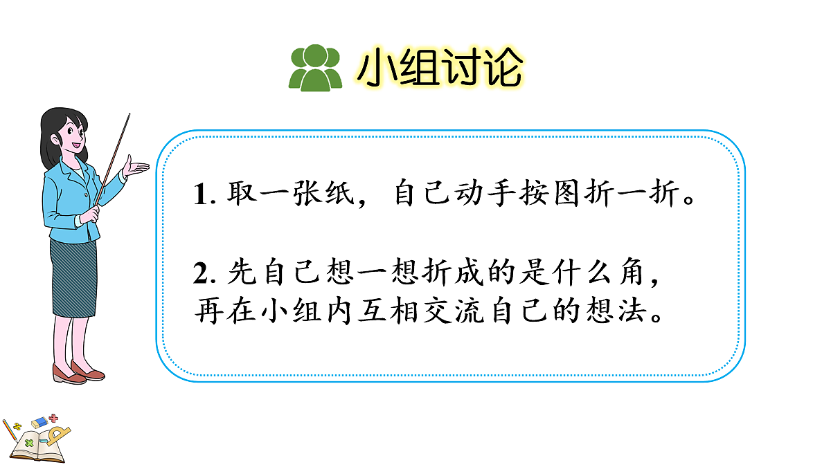 17282989第4页