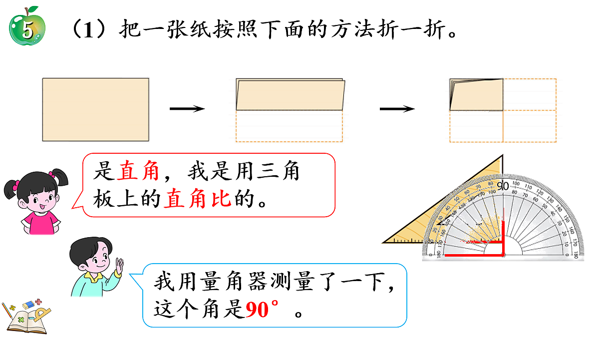 17282989第5页