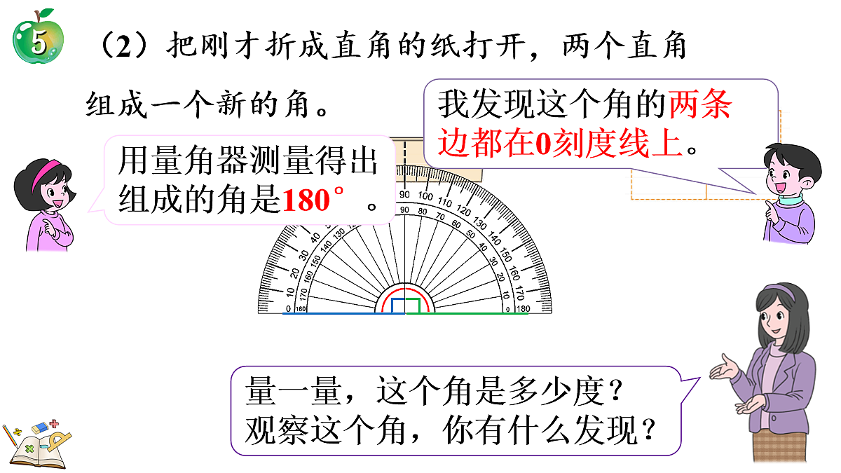 17282989第6页