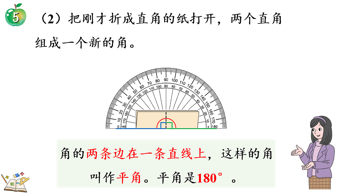 17282989第7页