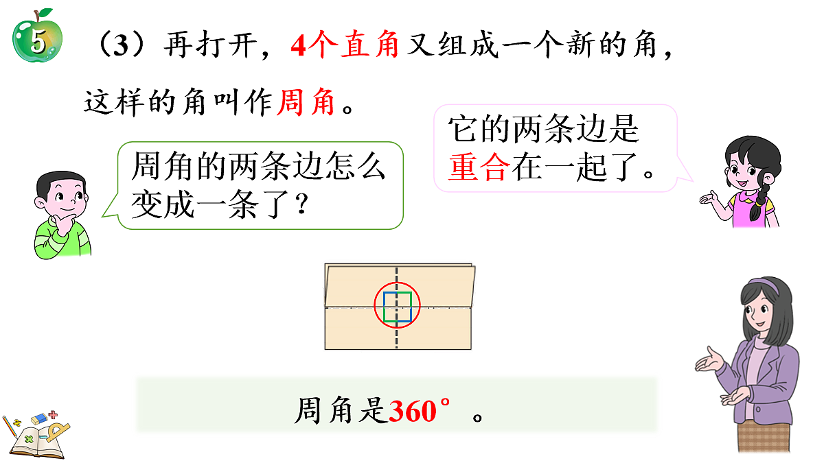 17282989第8页