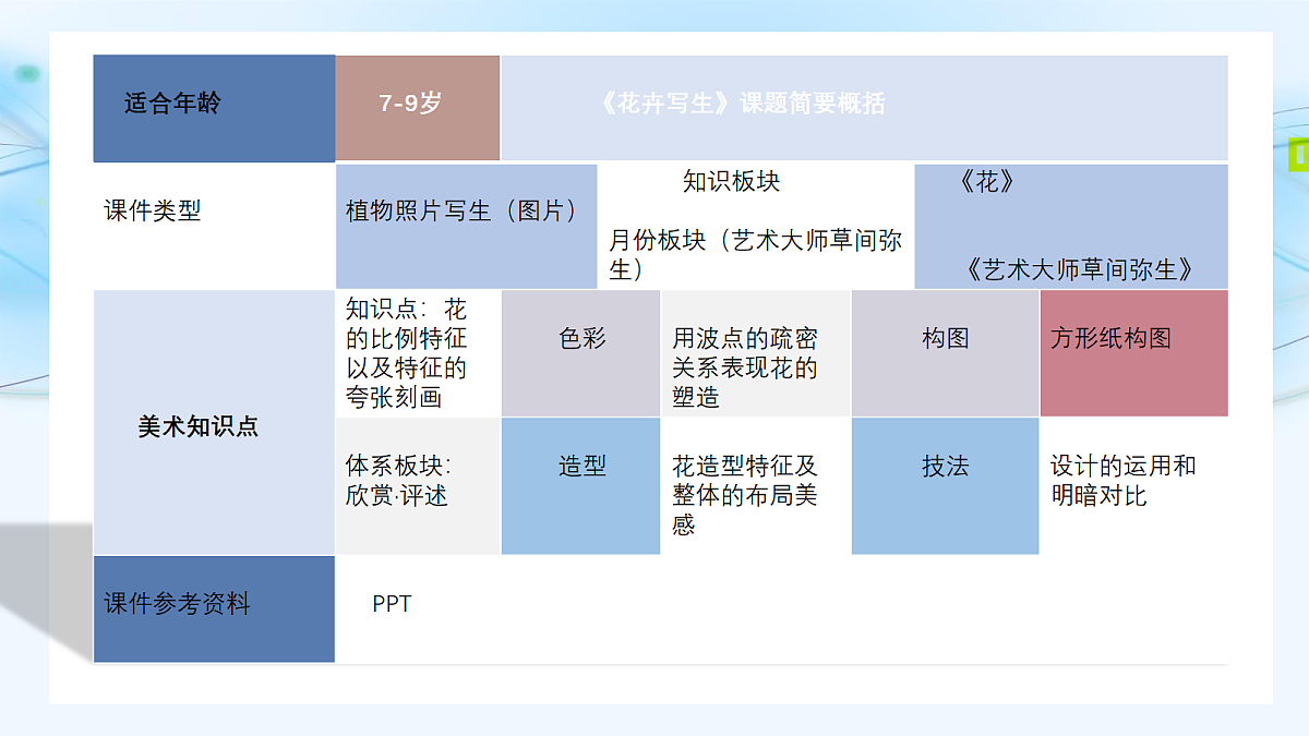 17283250第2页