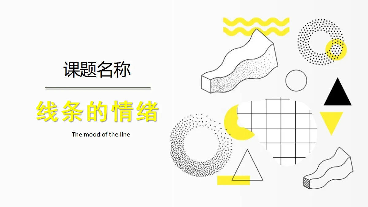 17283251第1页
