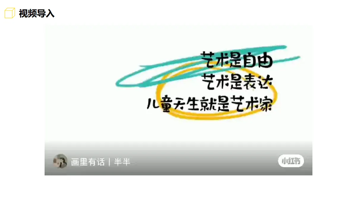 17283251第4页